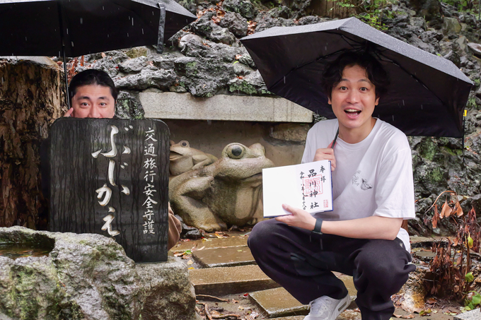 天下一嘗の面って何!? 疫病退散の宝を伝える品川神社でランパンプスが合格祈願!
