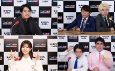 マヂカルラブリーの出演も決定！ラジオパーク「オールナイトニッポン0(ZERO) トークショー」