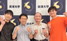 東洋大学のオープンキャンパスで公開収録！『ティモンディの大学、やればできる！』