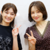 井上咲楽、大沢あかね