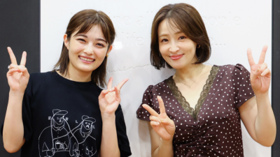 井上咲楽、大沢あかね