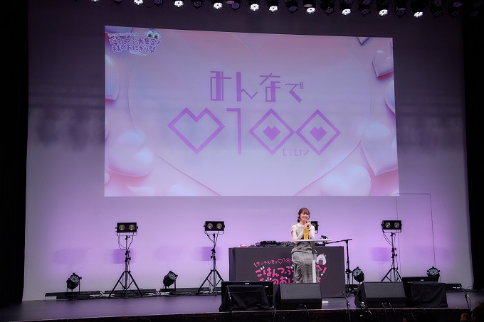 佐々木彩夏、“ごはんつぶ”と初の番組イベントで大盛り上がり！ おにぎりダービーからDJ和との熱狂ライブも