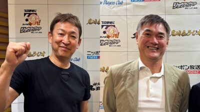 9月は立浪和義、岩瀬仁紀！伝説の名投手・名打者が続々登場『名球会ラジオ』