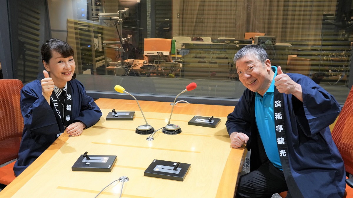 7年連続で降臨！ラジオ界屈指の名コンビ「鶴光＆美和子」にインタビュー！