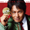 『踊る大捜査線 N.E.W. メトロポリスを駆け抜けろ！』織田裕二主演、青島俊作が東京中を走る！