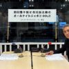 映画『襲名』公開を記念して、親子でオールナイトニッポンに登場！市川團十郎と市川新之助のオールナイトニッポンGOLD