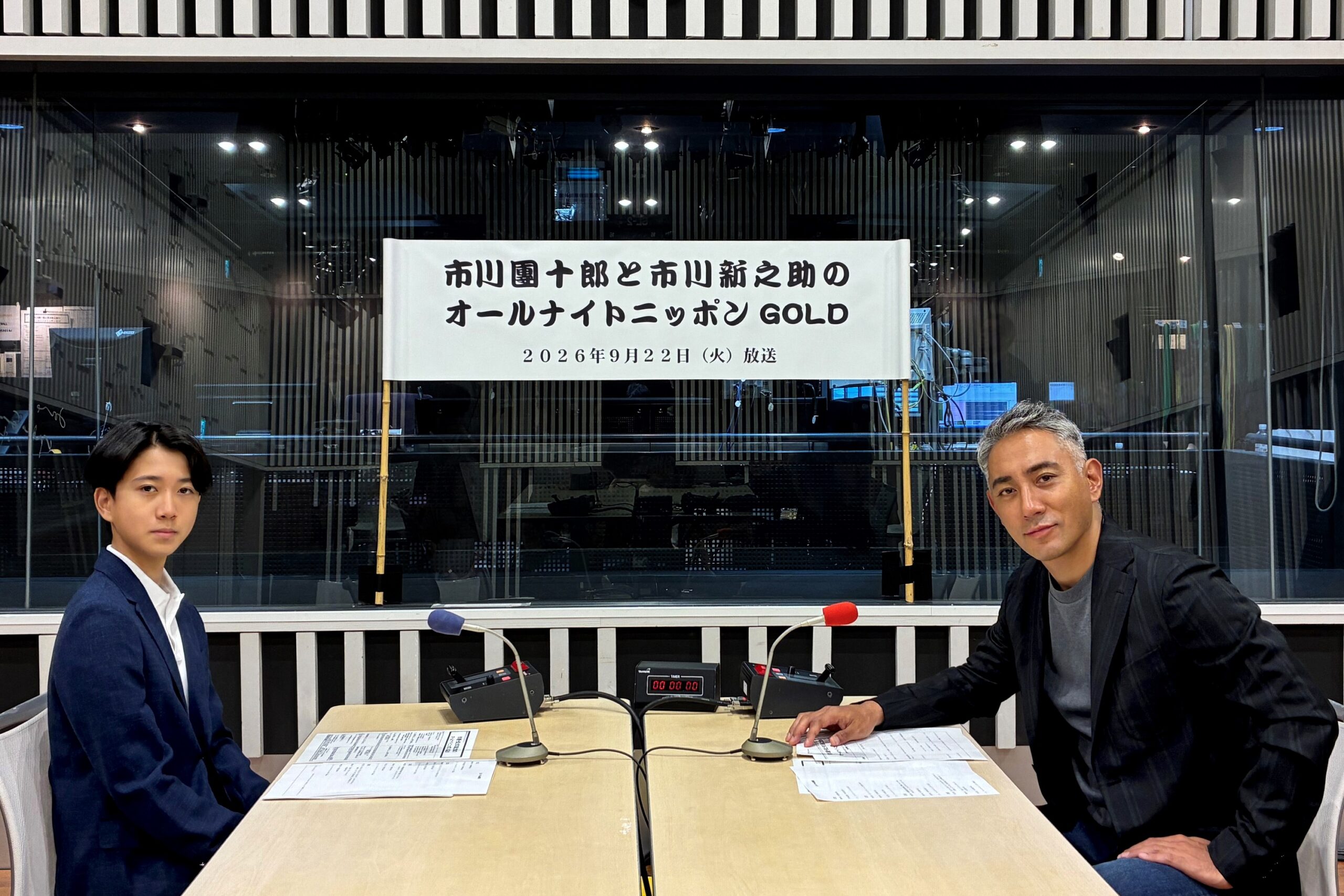 映画『襲名』公開を記念して、親子でオールナイトニッポンに登場!市川團十郎と市川新之助のオールナイトニッポンGOLD
