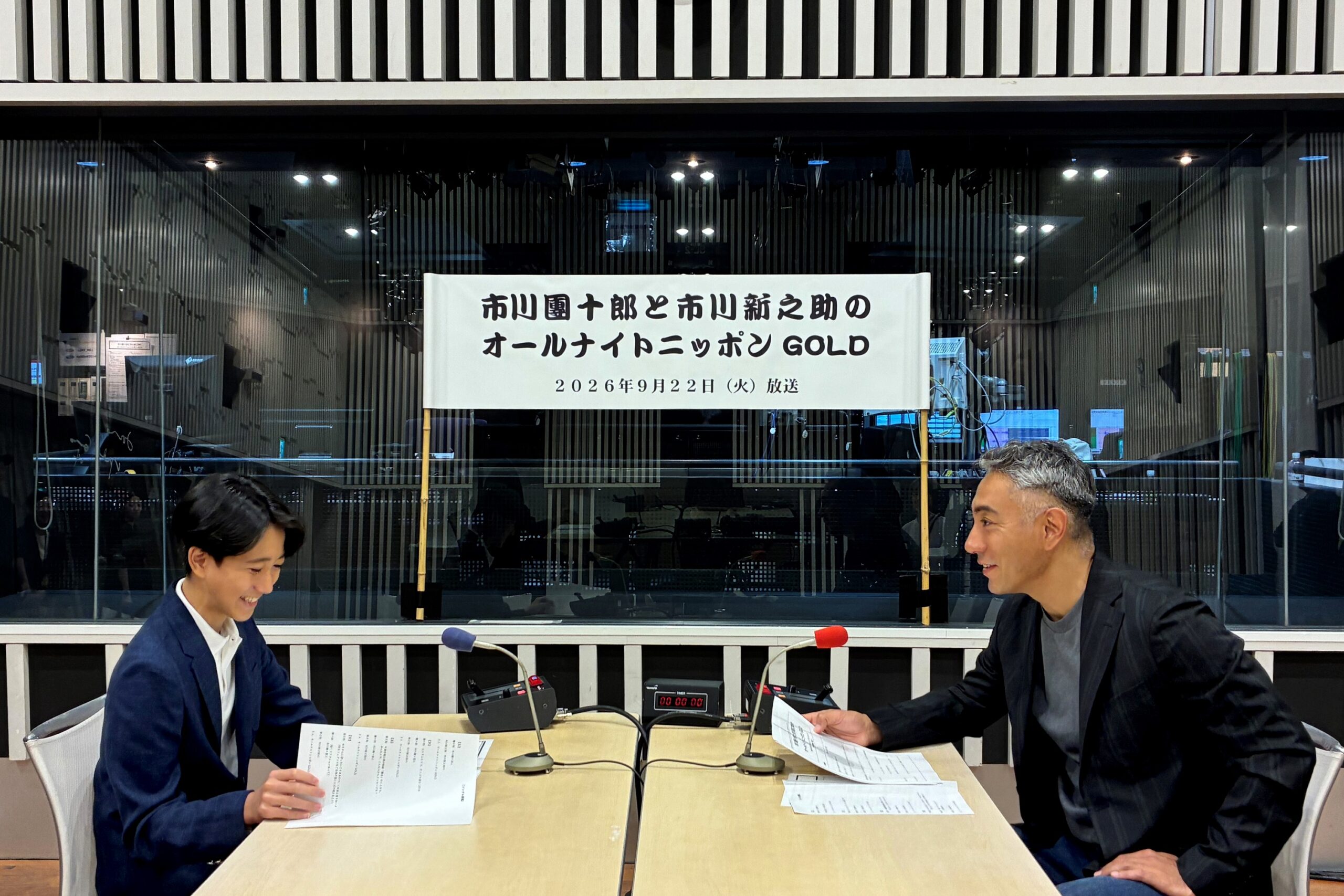 映画『襲名』公開を記念して、親子でオールナイトニッポンに登場!市川團十郎と市川新之助のオールナイトニッポンGOLD