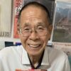 フランク永井からもらった「あめ玉3個」が元教師の人生を変えた