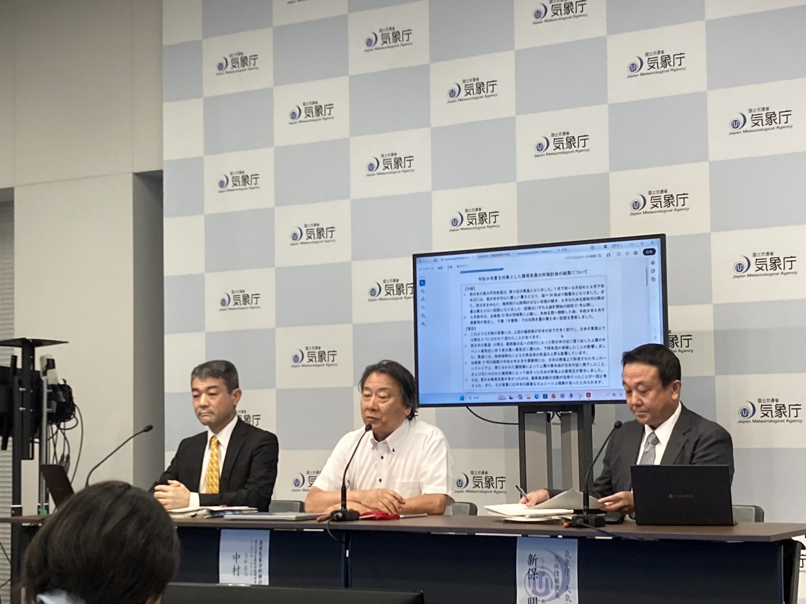 今年の夏も「異常気象」……、専門家が見解示す【みんなの防災】