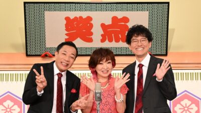 『ラジオビバリー昼ズ』と『笑点』の歴史的コラボが実現！