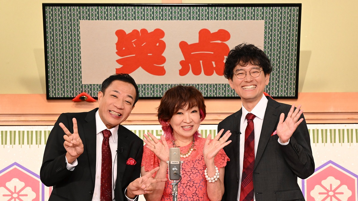『ラジオビバリー昼ズ』と『笑点』の歴史的コラボが実現！
