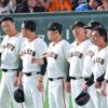 2位・巨人、DeNAに連敗で2026年の戦いを終える　真中氏「打つ方が…」