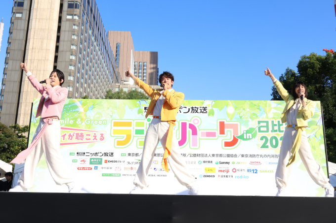 Smile&Green アイが聴こえる ニッポン放送 ラジオパークin 日比谷2026
