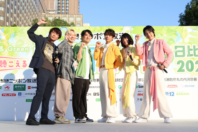 Smile&Green アイが聴こえる ニッポン放送 ラジオパークin 日比谷2026