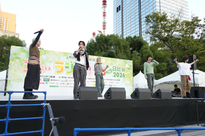 Smile&Green アイが聴こえる ニッポン放送 ラジオパークin 日比谷2026