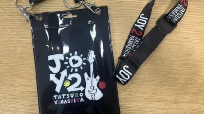 八木亜希子、山下達郎からのコメントに大興奮