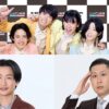 番組初のゲストは相席スタート・山添＆ドンデコルテ・銀次！『モナキのオールナイトニッポン0(ZERO)』
