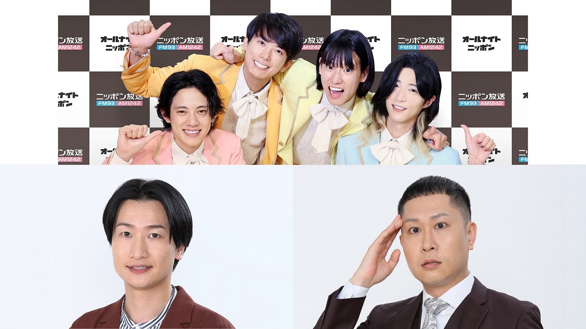 番組初のゲストは相席スタート・山添&ドンデコルテ・銀次!『モナキのオールナイトニッポン0(ZERO)』