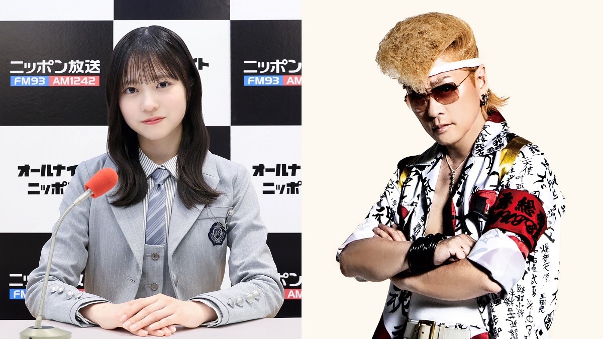 氣志團の誇り高き團長・綾小路 翔が生登場！『日向坂46・正源司陽子のオールナイトニッポンX(クロス)』