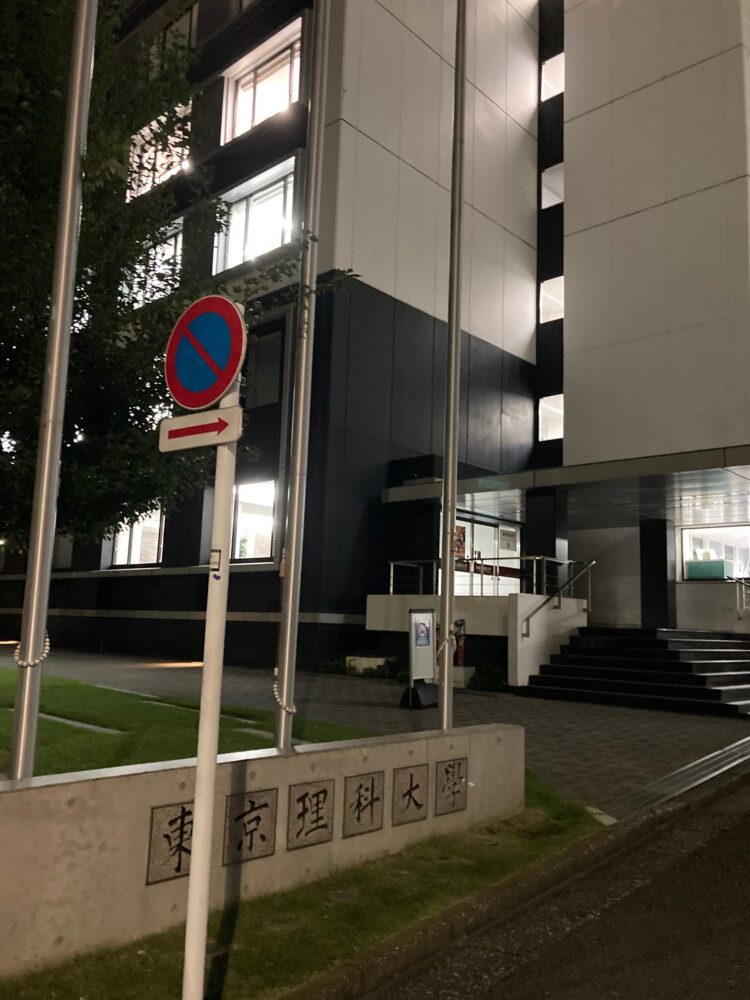 ノーベル賞受賞決定会見でみた研究者の神髄