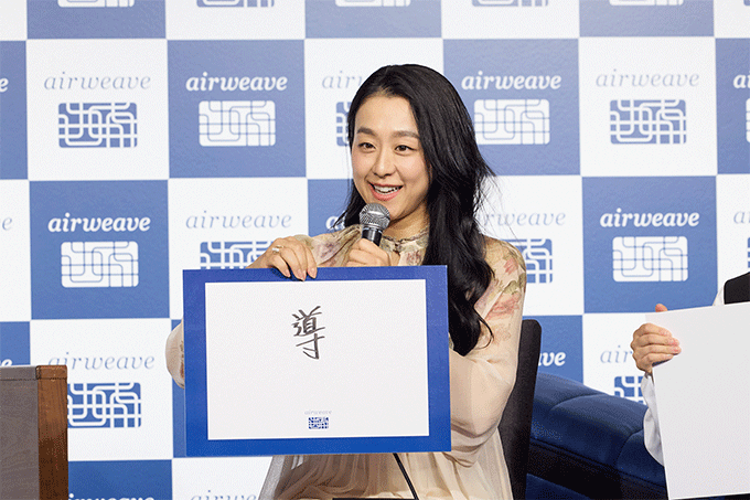 エアウィーヴが“新たな寝心地”を追求したマットレスを発表 浅田真央から花束&ケーキ贈呈のサプライズにりくりゅう感激
