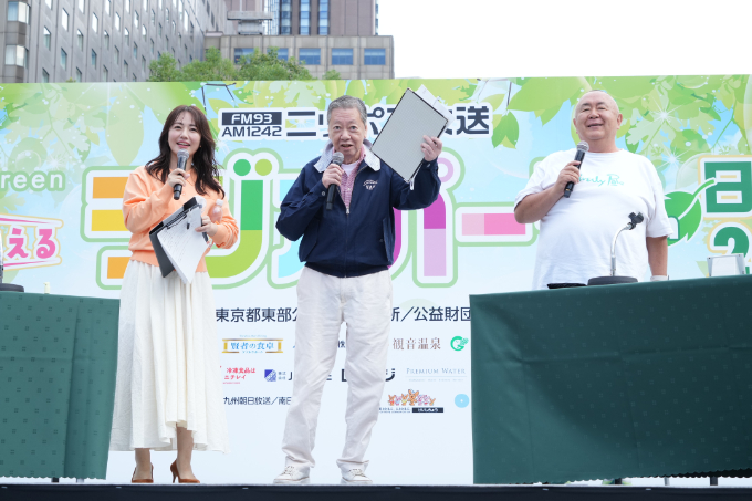 Smile&Green アイが聴こえる ニッポン放送 ラジオパークin 日比谷2026