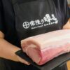 大手町へ直送　茨城県ブランド食材を使ったグルメフェアが開催