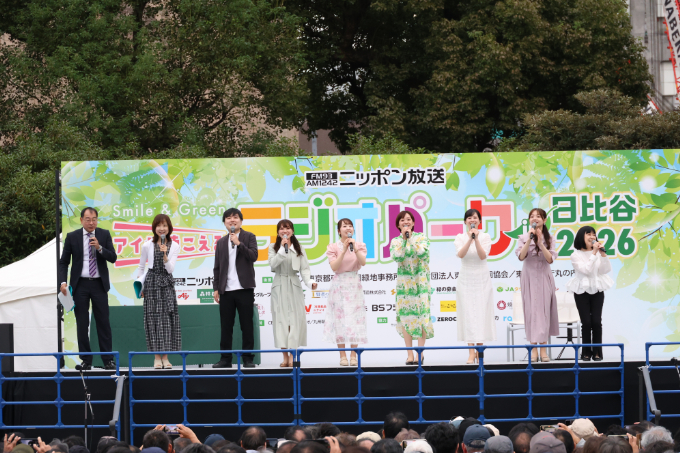 Smile&Green アイが聴こえる ニッポン放送 ラジオパークin 日比谷2026