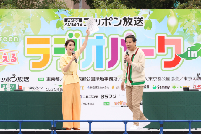 Smile&Green アイが聴こえる ニッポン放送 ラジオパークin 日比谷2026