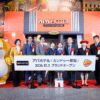 『アパホテル〈カンドゥー幕張〉』が10月2日（金）にオープン　『アパミュージアム』との連動にも期待　元谷一志社長兼CEO「皆様と一緒に盛り上げていきたい」