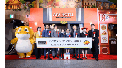 『アパホテル〈カンドゥー幕張〉』が10月2日（金）にオープン　『アパミュージアム』との連動にも期待　元谷一志社長兼CEO「皆様と一緒に盛り上げていきたい」