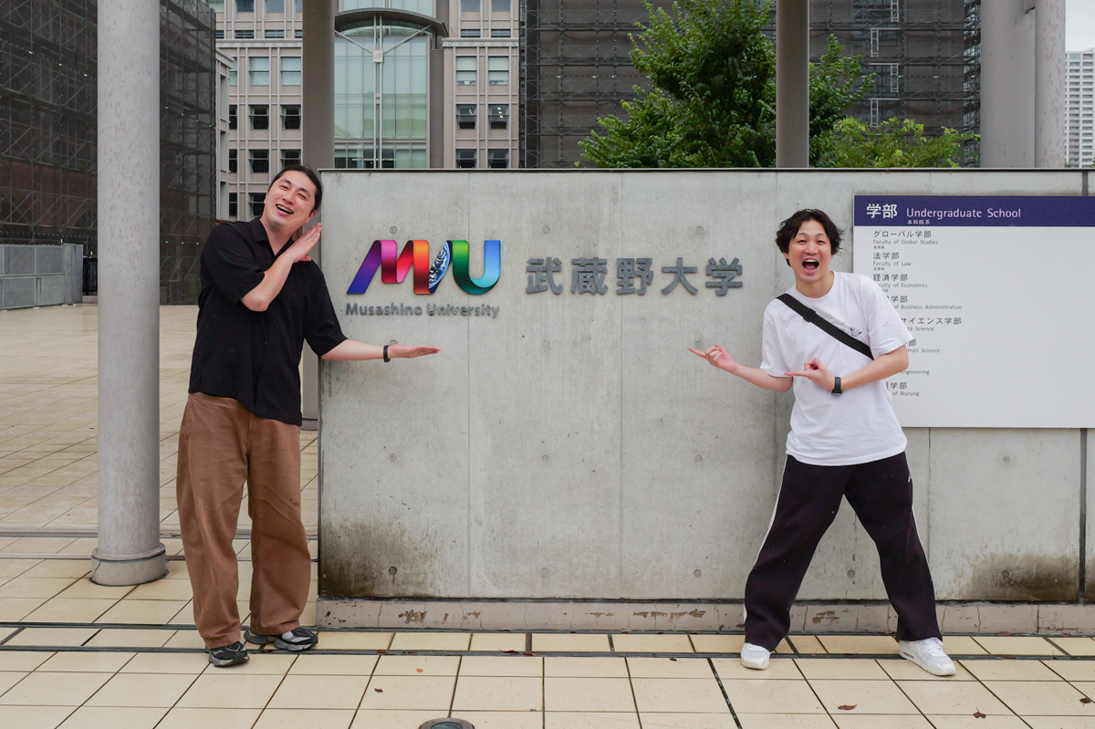 入試チャンスが多すぎる！？　受験生に寄り添う、武蔵野大学をランパンプスが徹底取材！