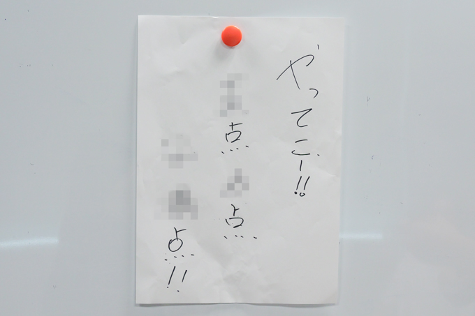 川柳も受験も傾向と対策が大事！？　ランパンプスが「受験川柳コンテスト」にリベンジ！