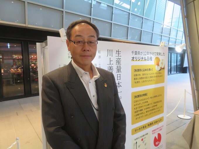 鎌ヶ谷市梨業組合 松本明宏組合長