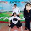 ラジオパークでENEOS×『マヂカルラブリーのオールナイトニッポン0（ZERO）』が夢のコラボ　『変顔野球』フォトブースに本人登場でリスナー大熱狂