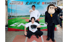 ラジオパークでENEOS×『マヂカルラブリーのオールナイトニッポン0（ZERO）』が夢のコラボ　『変顔野球』フォトブースに本人登場でリスナー大熱狂