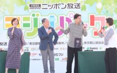 ニッポン放送のリスナー感謝イベント開幕!『ニッポン放送 ラジオパーク in 日比谷2026』 10月3日(土)、4日(日)日比谷公園で開催