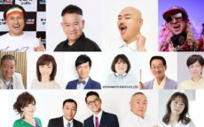 オードリー春日、FUJIWARA原西、クロちゃん、DJ KOO…倹約の鬼が連日登場!ビバリードケチウィーク!