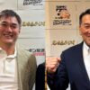 10月は岩瀬仁紀、野村謙二郎が登場！『名球会ラジオ』