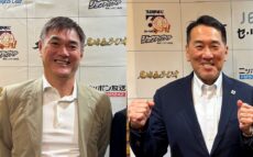 10月は岩瀬仁紀、野村謙二郎が登場！『名球会ラジオ』
