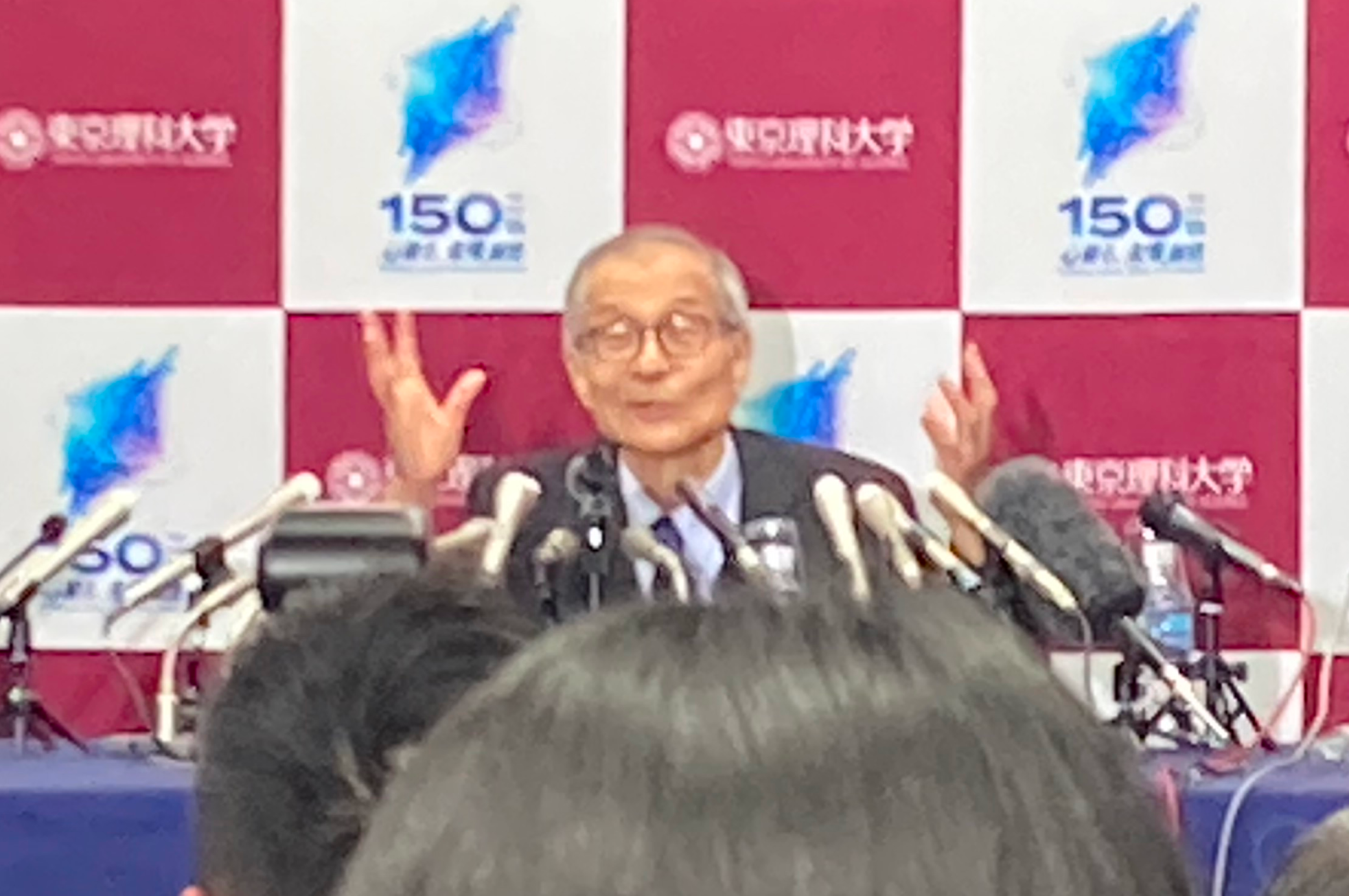 ノーベル賞受賞決定会見でみた研究者の神髄