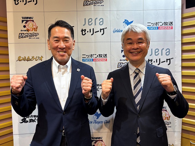 10月は岩瀬仁紀、野村謙二郎が登場!『名球会ラジオ』