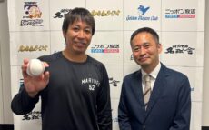 11月は千葉ロッテマリーンズ・益田直也投手が登場！『名球会ラジオ』