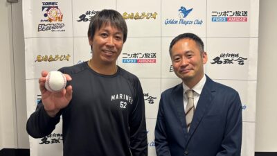 11月は千葉ロッテマリーンズ・益田直也投手が登場！『名球会ラジオ』