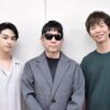 寺山修司の“幻の戯曲”『獅子』を現代にどう蘇らせる？ 杉原邦生×☆Taku Takahashi×新原泰佑が演出・音楽・表現から語る【インタビュー】