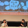 10月は「左ききのエレン」のかっぴーがゲスト出演！『マンガのラジオ』