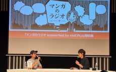 10月は「左ききのエレン」のかっぴーがゲスト出演!『マンガのラジオ』