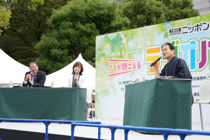 Smile&Green アイが聴こえる ニッポン放送 ラジオパークin 日比谷2026