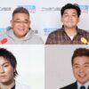 出川哲朗が番組初登場！助っ人は狩野英孝『サンドウィッチマン ザ・ラジオショー サタデー』